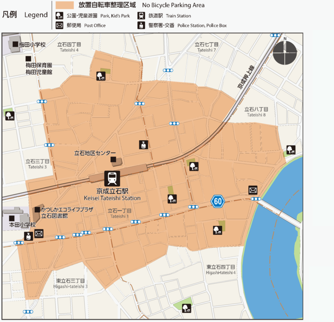 京成立石駅周辺整理区域