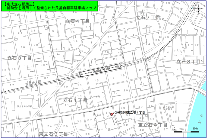京成立石駅周辺マップ