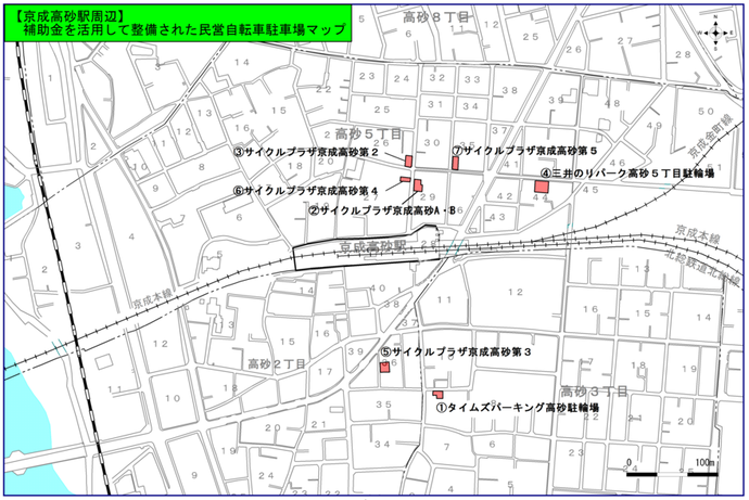 高砂駅周辺マップ