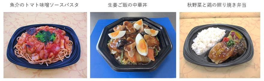 イトーヨーカドー販売お弁当