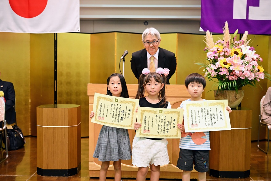 幼稚園児表彰者集合写真