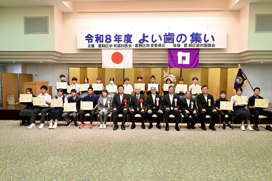 中学校表彰者集合写真