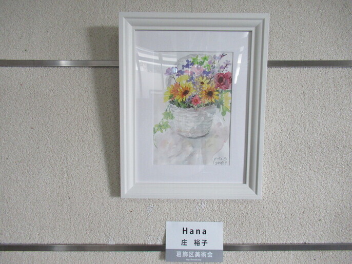 花の絵