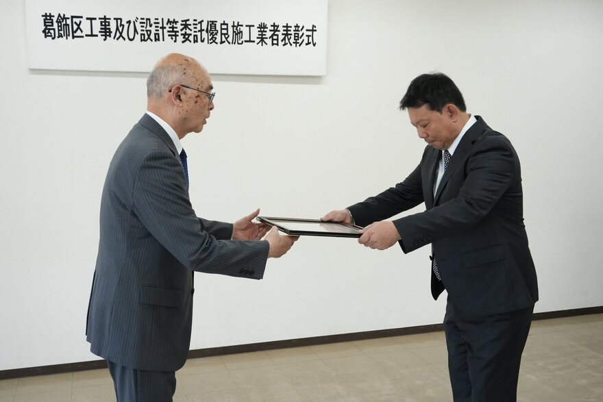 青木克德葛飾区長から賞状が手渡されました
