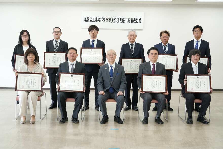 青木克德葛飾区長を囲んで、受賞された皆さん（工事部門） 1