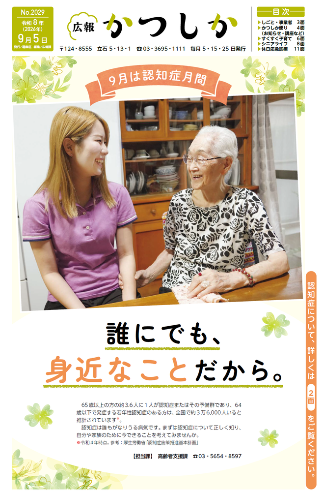 1面画像
