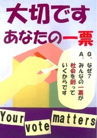 中学生最優秀賞作品