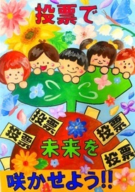 中学生優秀賞作品1