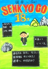 小学生優秀賞作品5