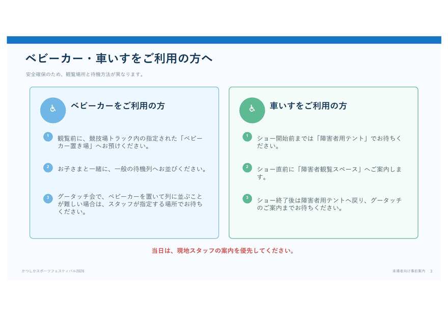SFオメガホーンギャバンインフィニティ注意事項