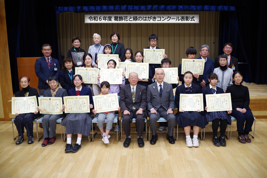 令和6年11月25日表彰式押花の部全体写真