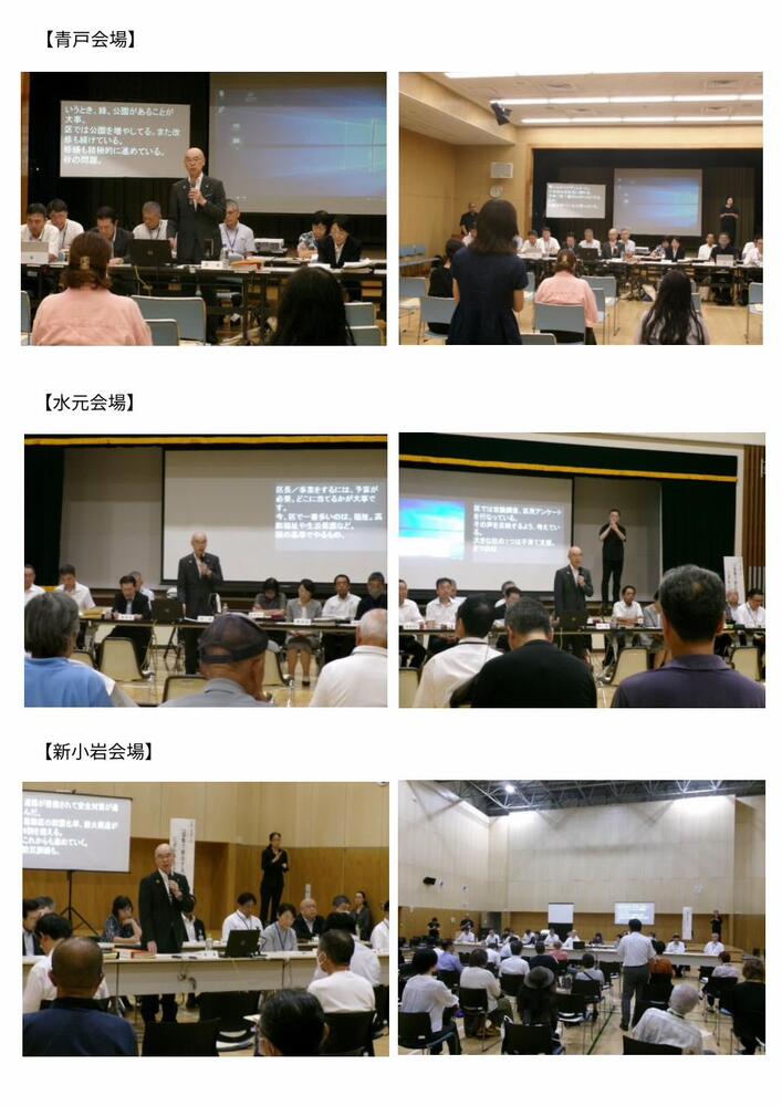 令和7年度意見交換