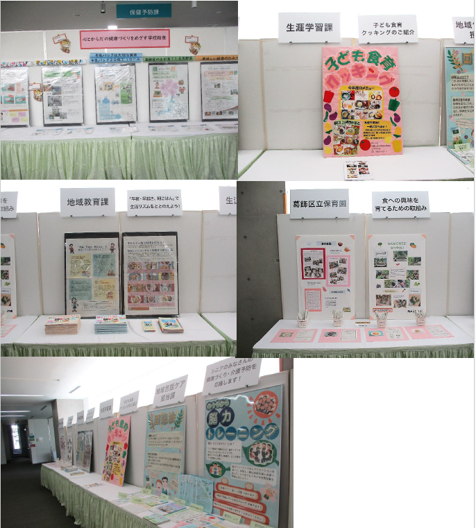 展示の様子。