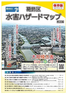 表紙