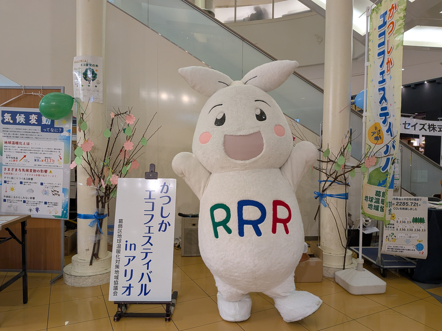 イベントの様子