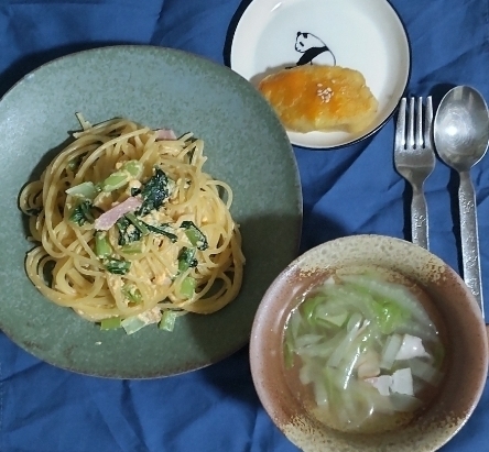 小松菜とベーコンのカルボナーラ風パスタ等