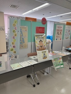 消費生活展画像