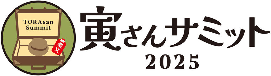 2025ロゴ