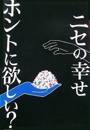 最優秀賞作品の画像