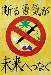 佳作作品の画像