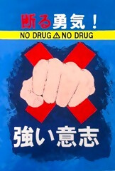 最優秀賞作品の画像
