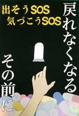 優秀賞作品の画像