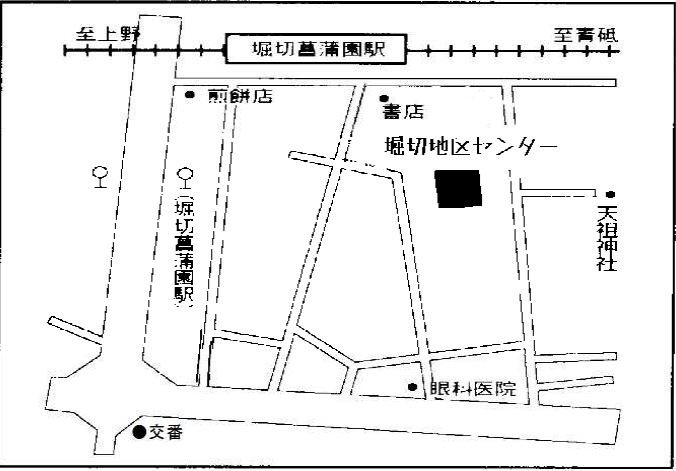 堀切地区センター　地図