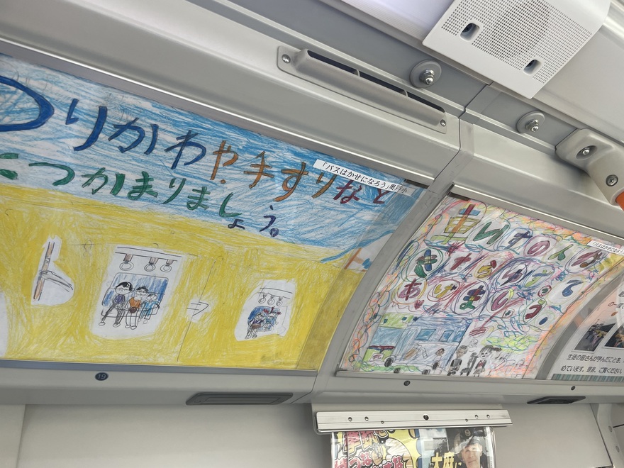 R7バスはかせポスター2