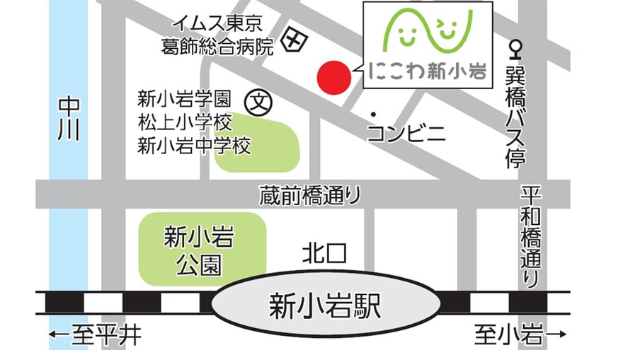 にこわ新小岩　地図