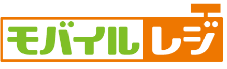 モバイルレジのロゴマークです