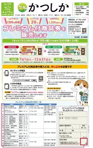 一面画像