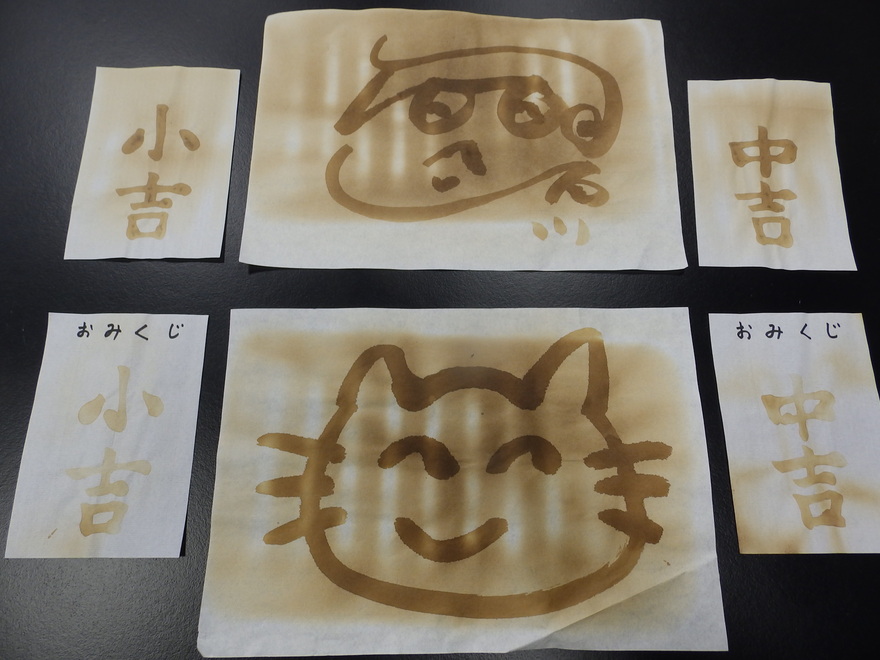 あぶり出し遊び♪