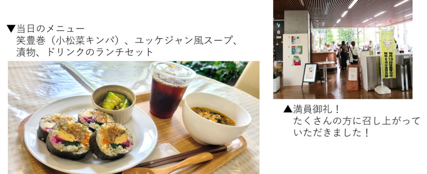 親子カフェアリス