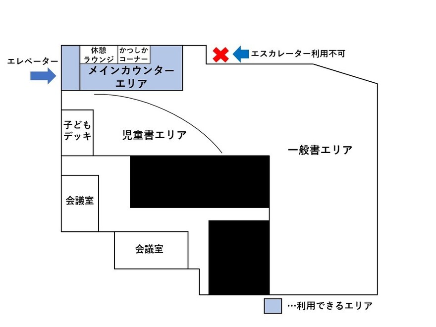 利用できるエリア