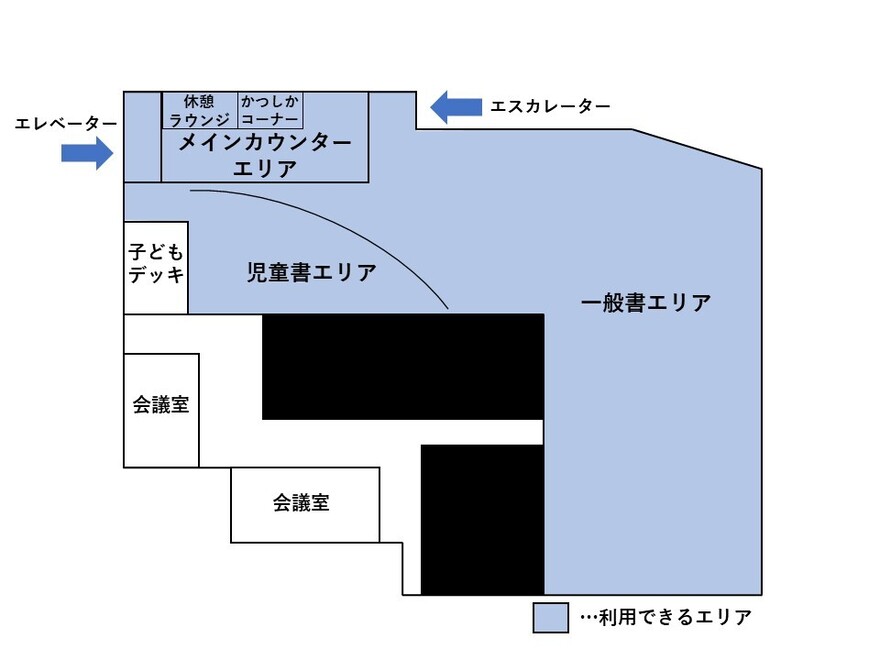 利用できるエリア