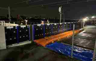 水のう完成写真です。