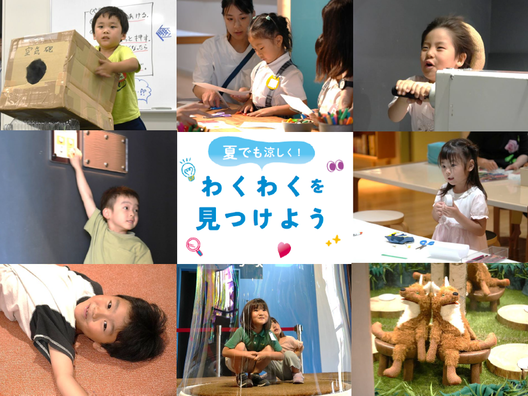 1面タイトル画像