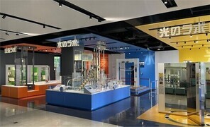 科学教育センター「未来わくわく館」の内観の写真