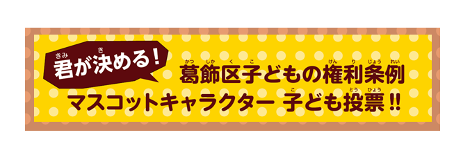 バナー（外部リンク・新しいウィンドウで開きます）