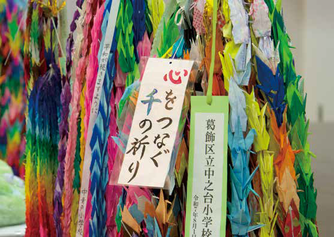 1面タイトル画像