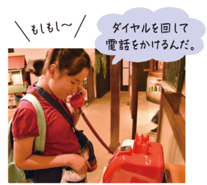 赤電話をかけている様子の写真