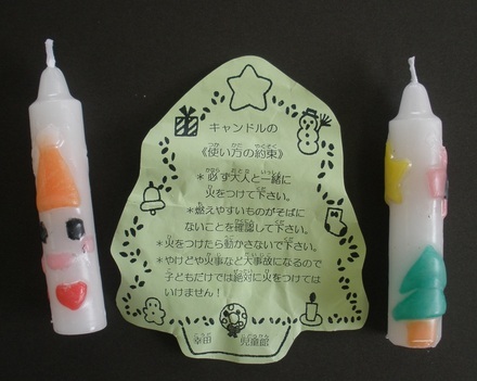 キャンドル