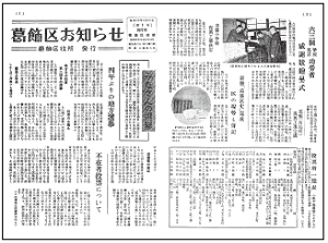 1号表紙画像