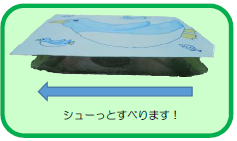 ポンポンカーリング