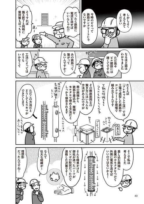 漫画