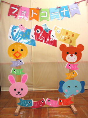 フォトコーナーの写真