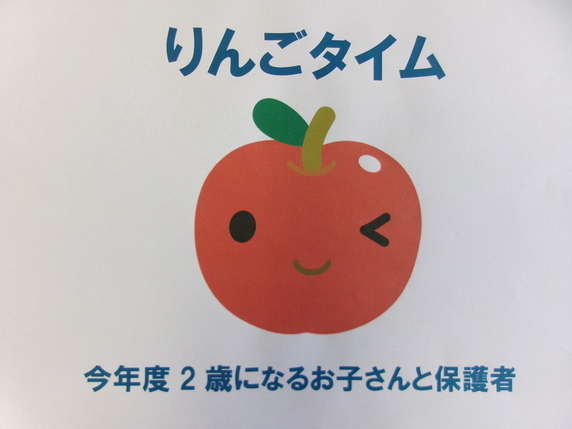 りんご