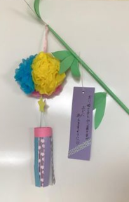 tanabata