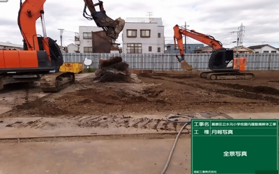 水元小学校屋内運動場解体工事の写真