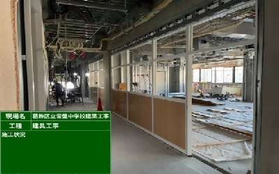 常盤中学校新校舎建設工事の写真